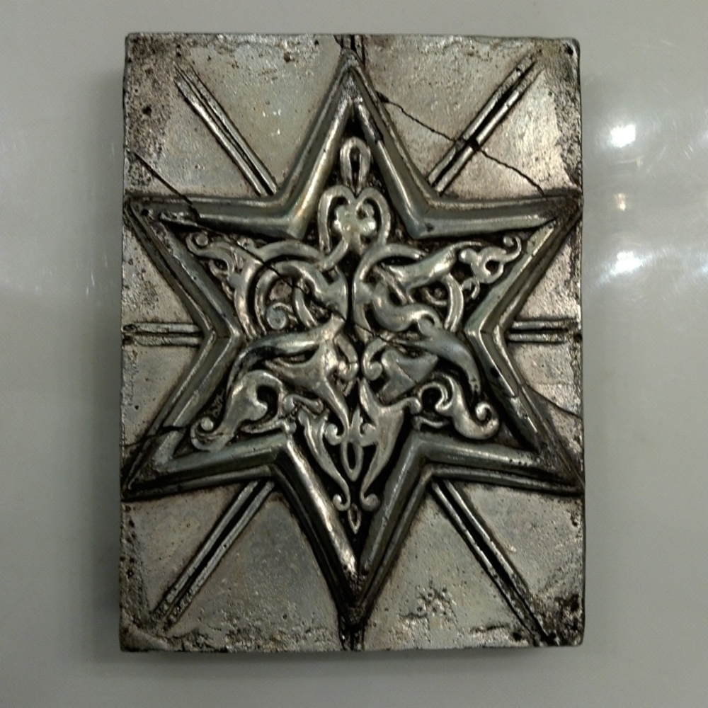 Sid Dickens S-207 Memory-Block tile, silver "Star of Zanzibar" *Rare & Retired*